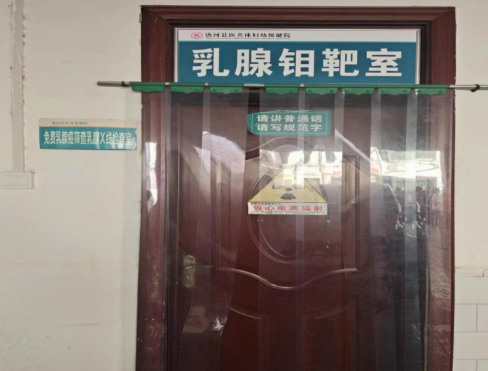 放射科1.png