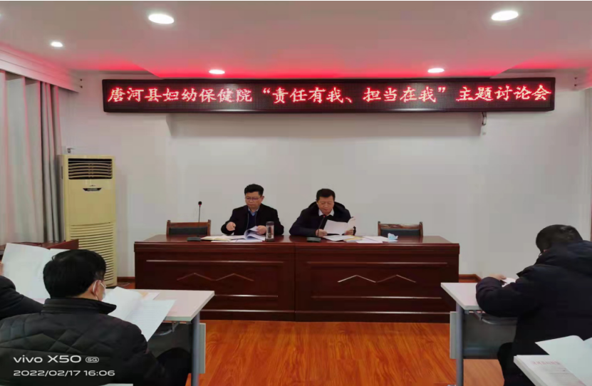 責任擔當.png